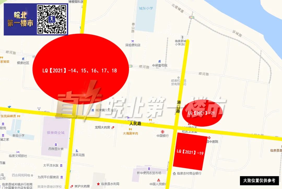 大手笔！融翔控股6.69亿拿下阜阳7宗连体地块